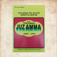 Image of Juz Amma (arab-latin)
